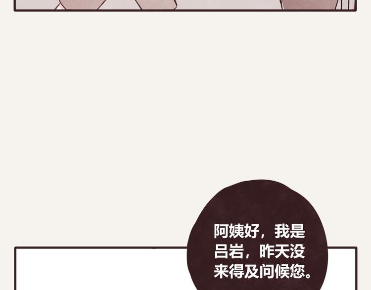 第0336话 都是演员
