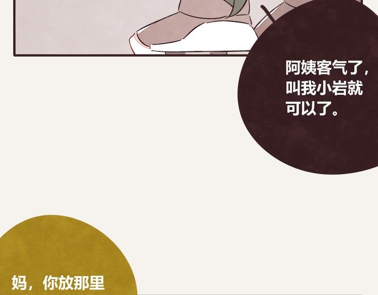 第0336话 都是演员