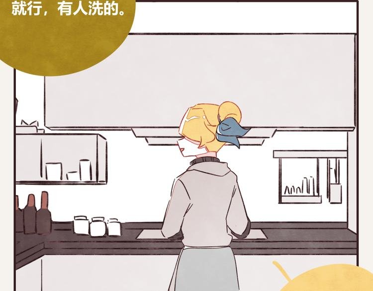 第0336话 都是演员