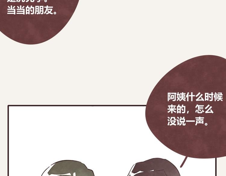 第0336话 都是演员