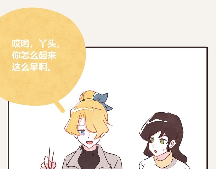 第0337话 这就是妈妈