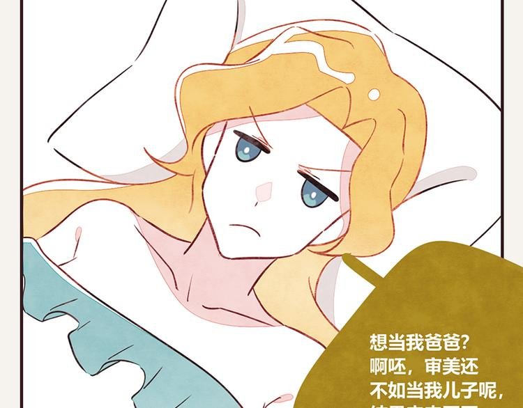 第0033话 甲方爸爸