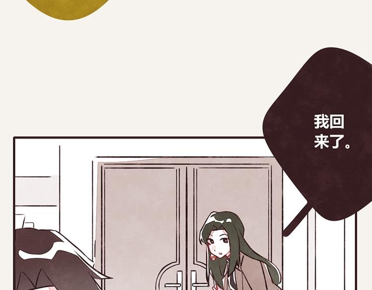 第0033话 甲方爸爸