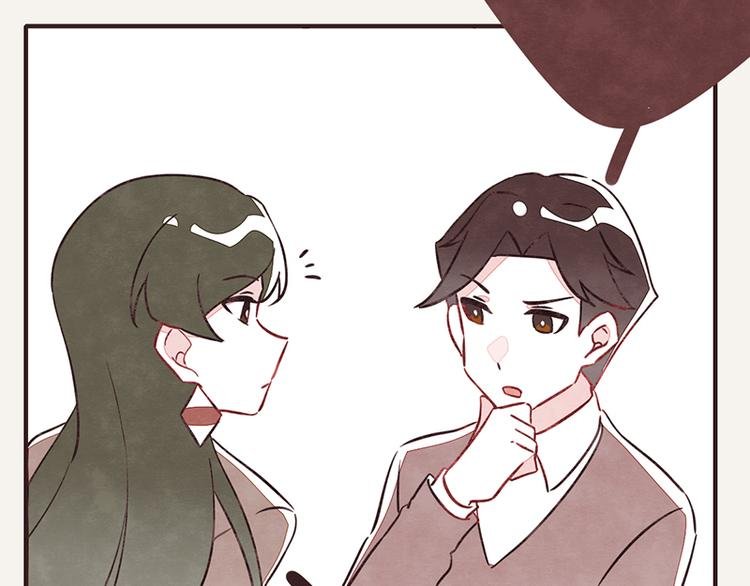 第0033话 甲方爸爸