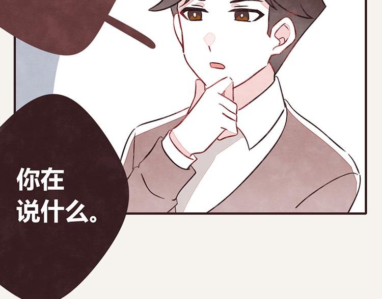第0033话 甲方爸爸