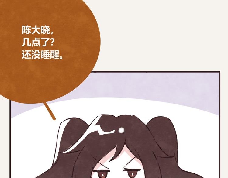 第0338话 一家三口