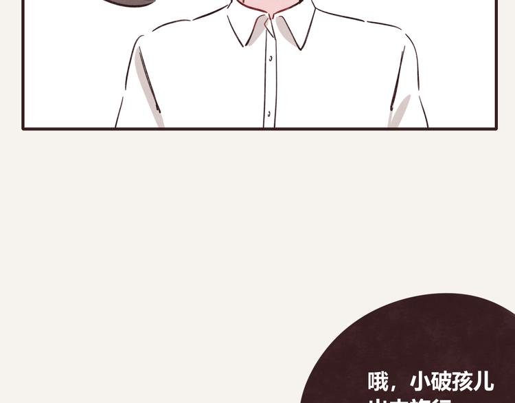 第0338话 一家三口