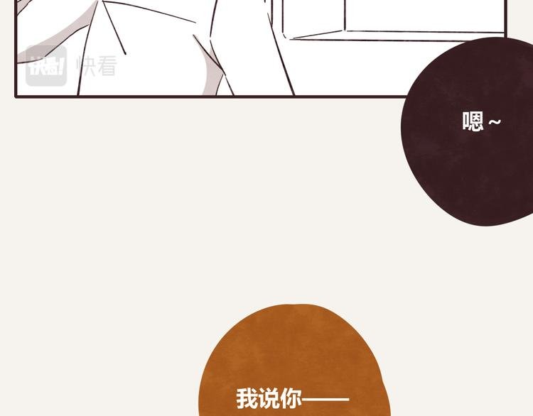 第0338话 一家三口
