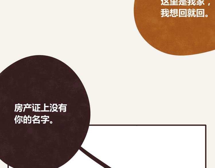 第0339话 阿璃最后