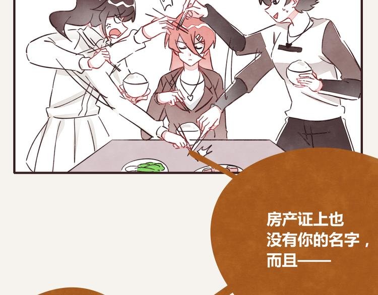 第0339话 阿璃最后