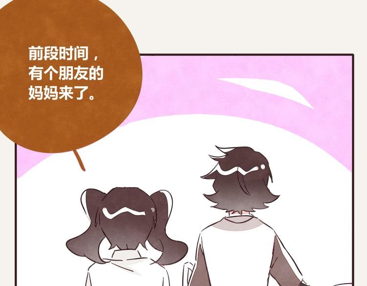 第0339话 阿璃最后
