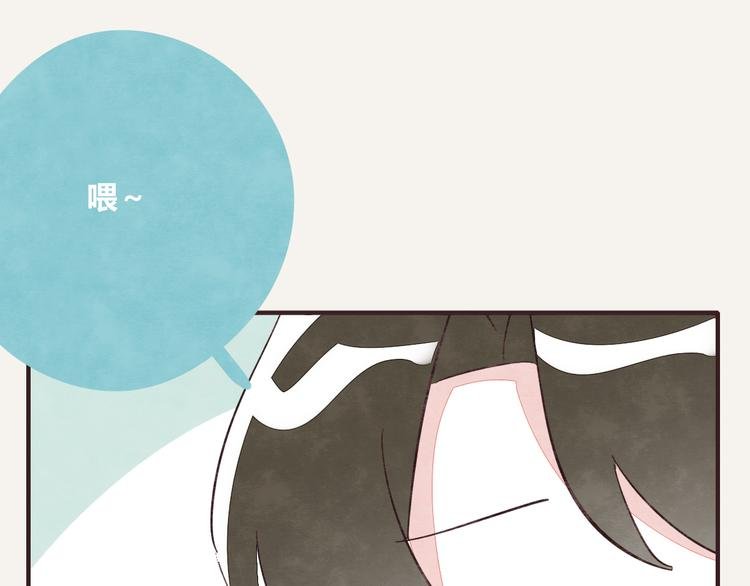 番外篇 白水泉