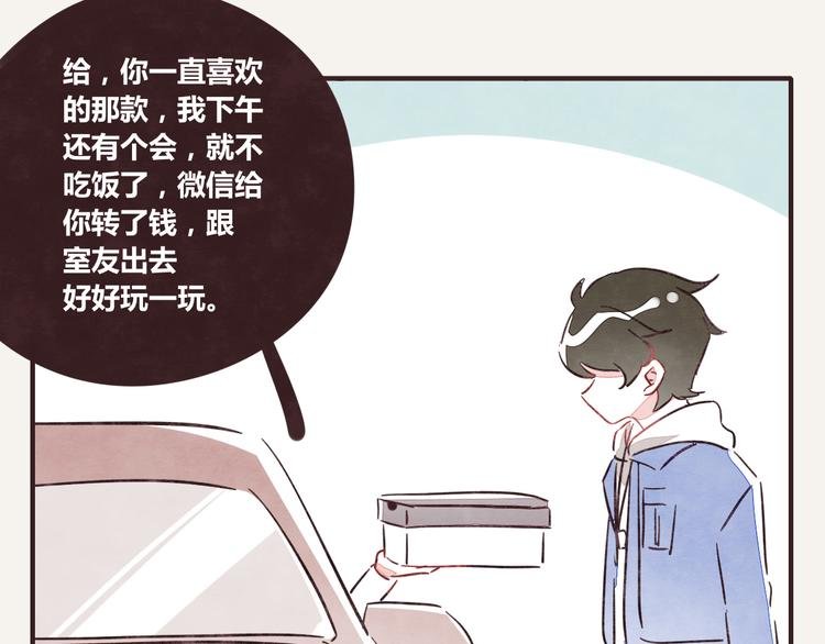 番外篇 白水泉