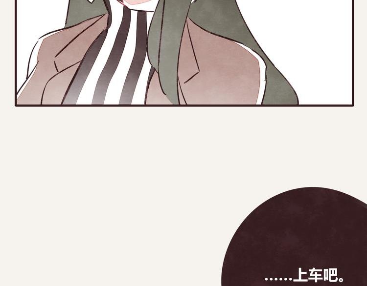 番外篇 白水泉