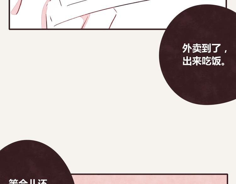 番外篇 白水泉
