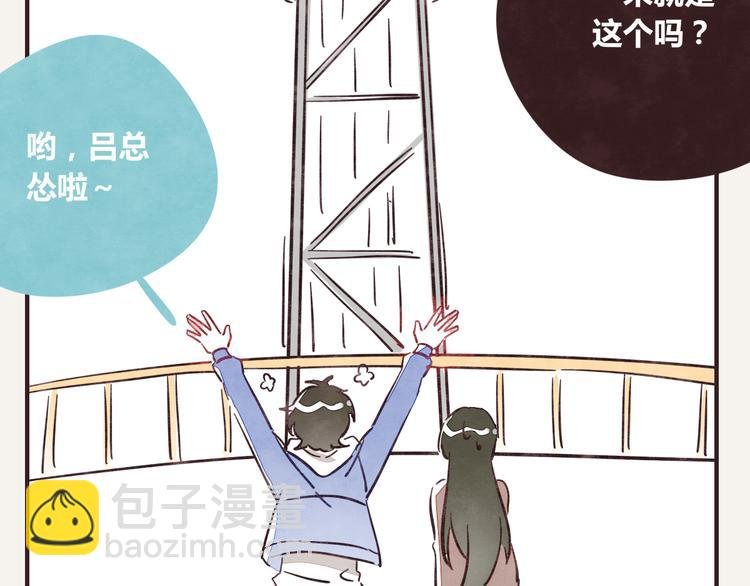 番外篇 白水泉