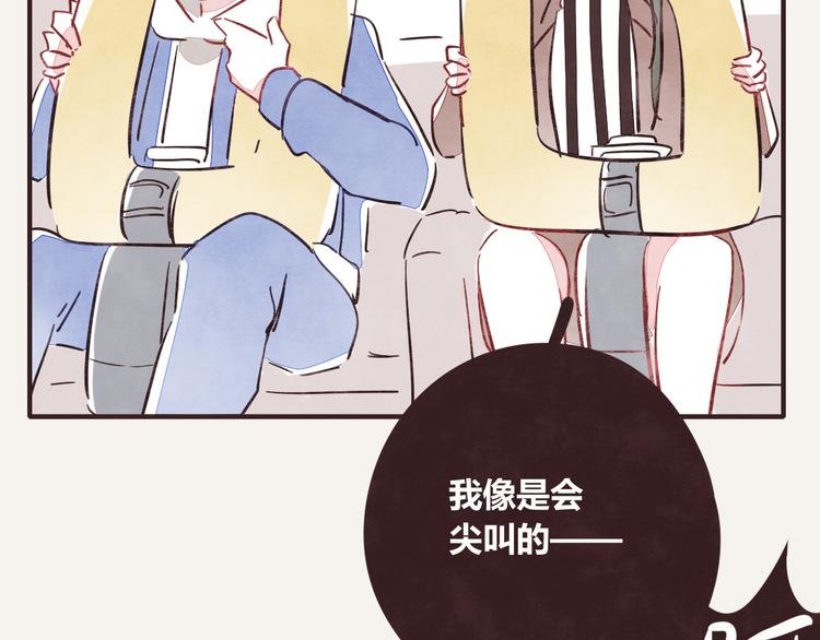 番外篇 白水泉
