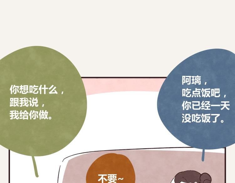 第0340话 一年的期限