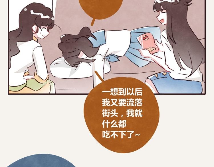 第0340话 一年的期限