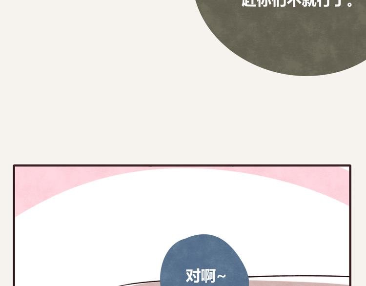 第0340话 一年的期限