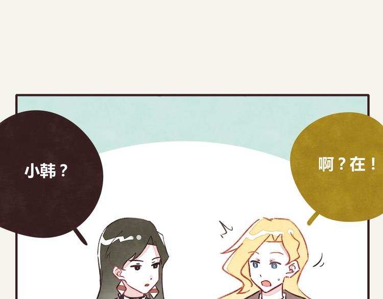 第0340话 一年的期限