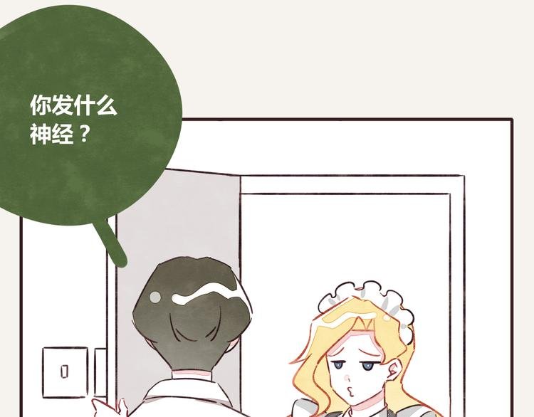 第0340话 一年的期限