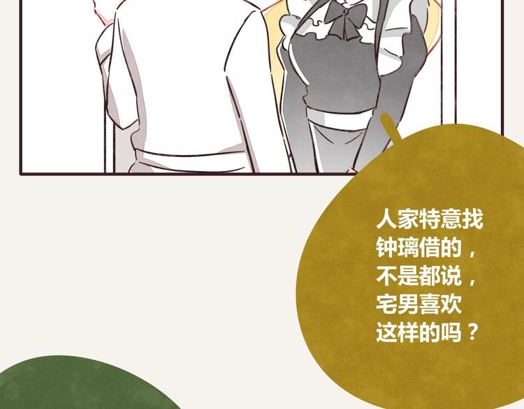 第0340话 一年的期限