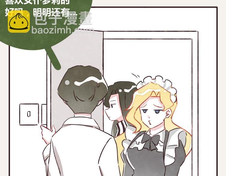 第0340话 一年的期限
