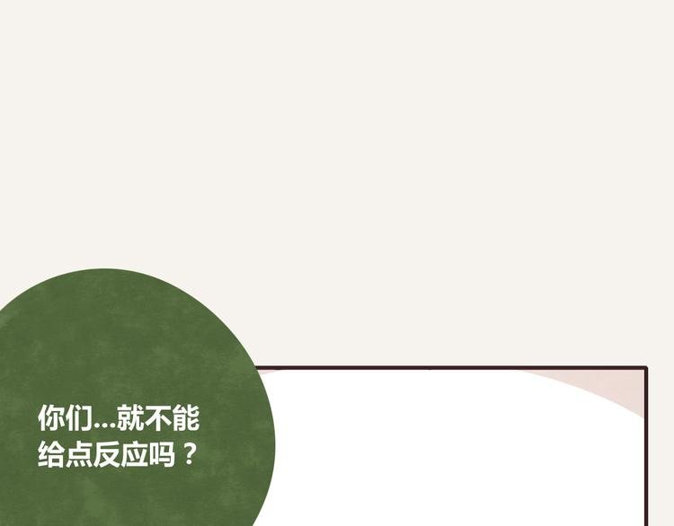 第0342话 革命尚未成功