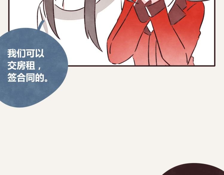第0343话 倒计时