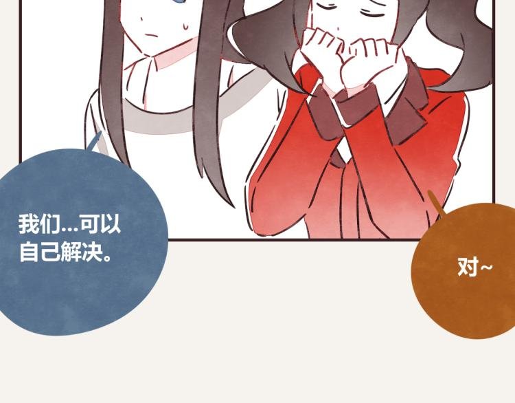 第0343话 倒计时