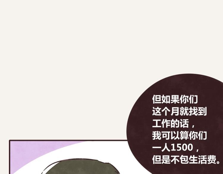 第0343话 倒计时