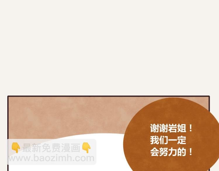 第0343话 倒计时