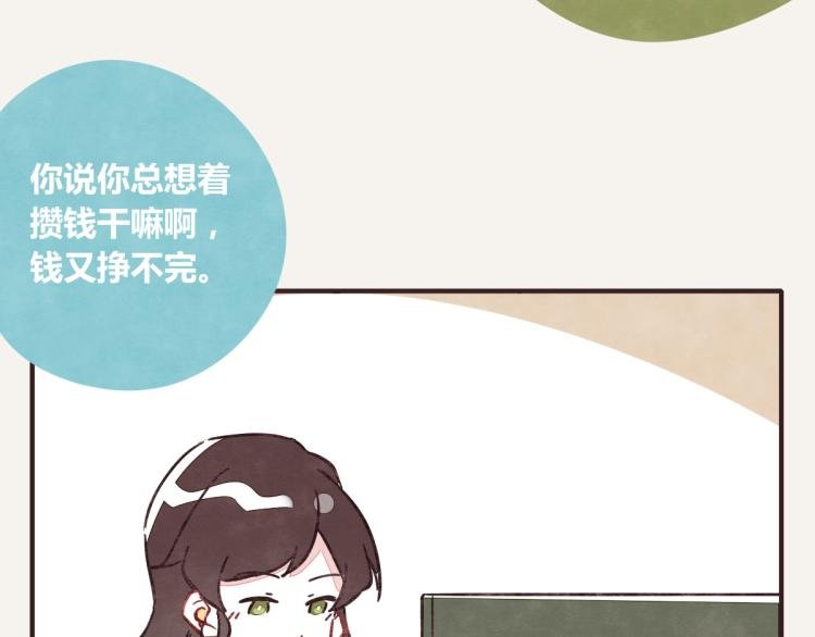 第0343话 倒计时