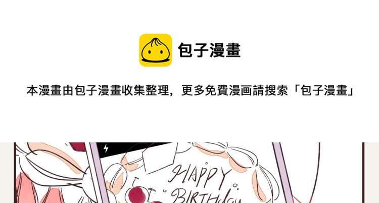 第0344话 吕岩生日