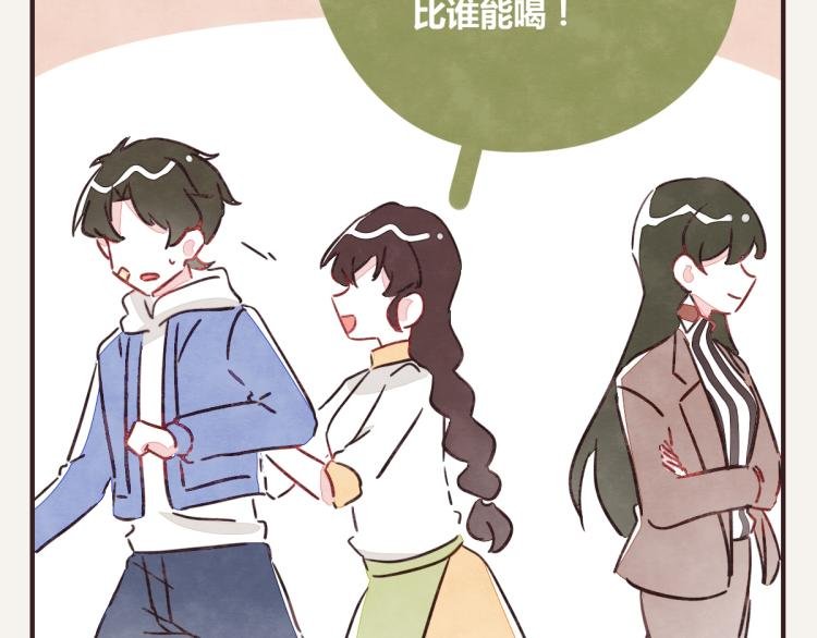 第0344话 吕岩生日