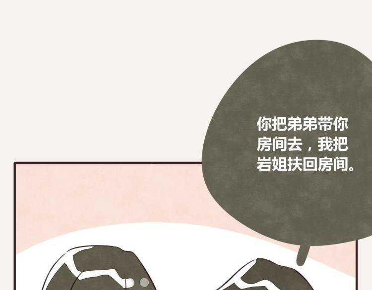 第0345话 何必的决定