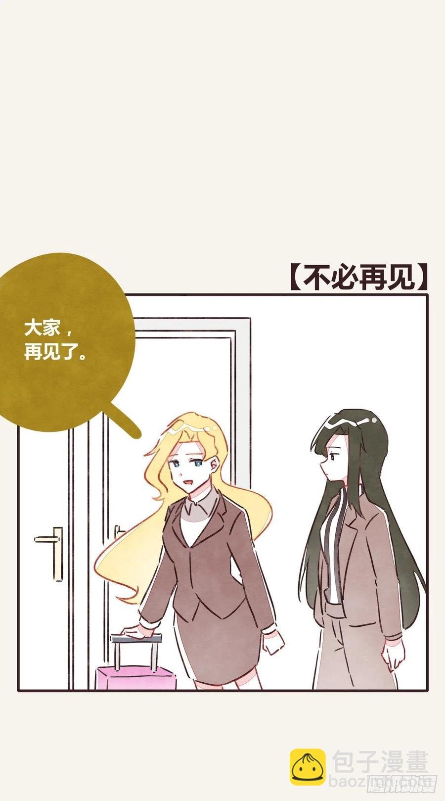 第0346话 嗯，我输了！