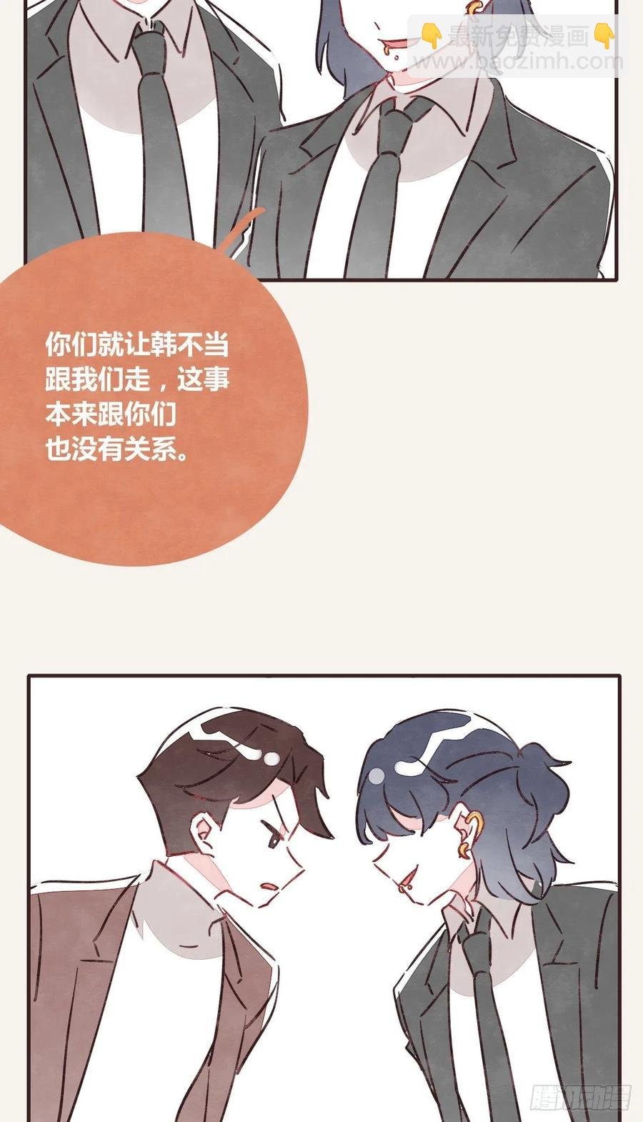 第0346话 嗯，我输了！