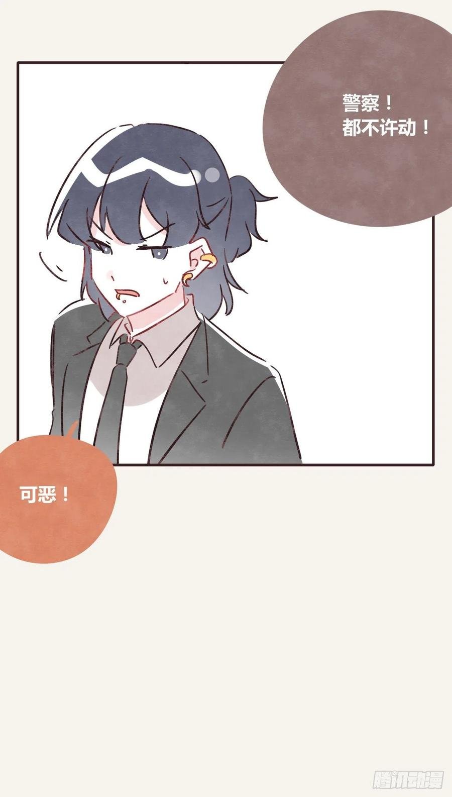 第0346话 嗯，我输了！