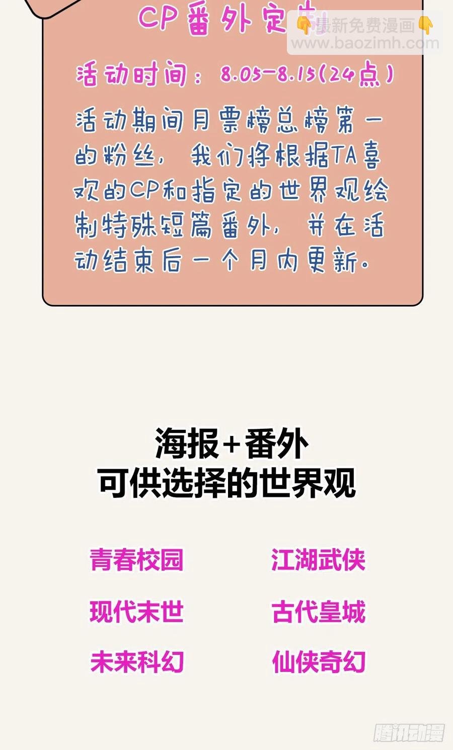 第0346话 嗯，我输了！