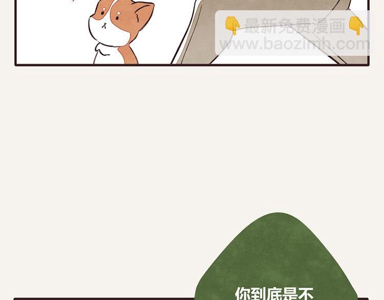 第0034话 逗狗
