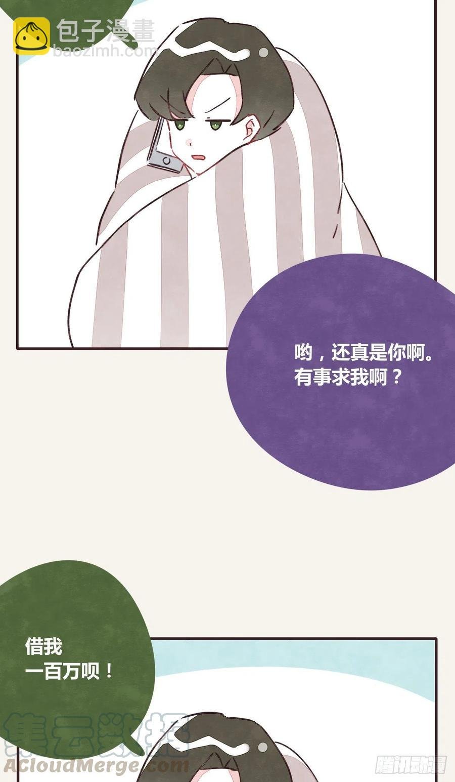 第0347话 现在怎么办