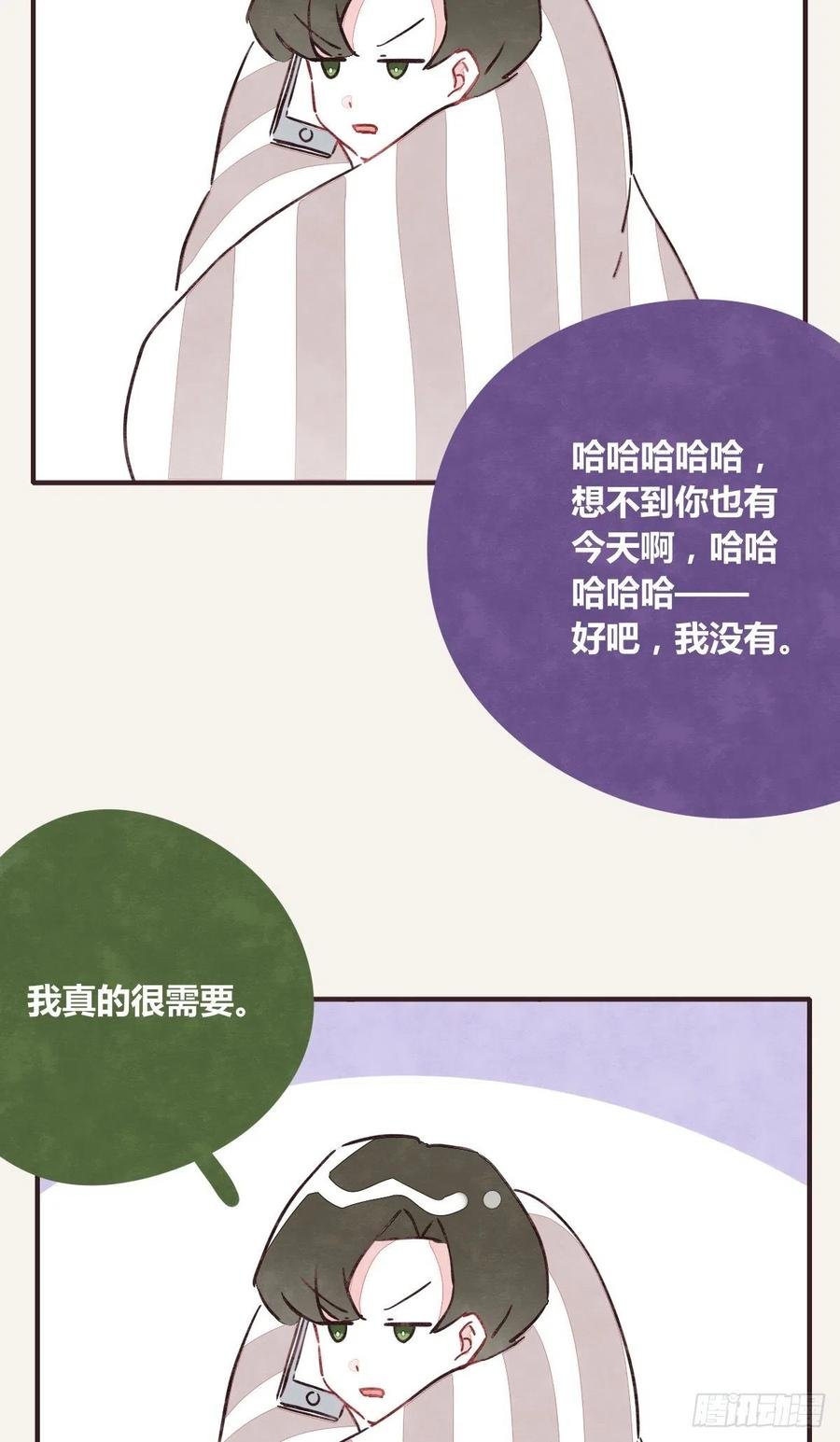 第0347话 现在怎么办