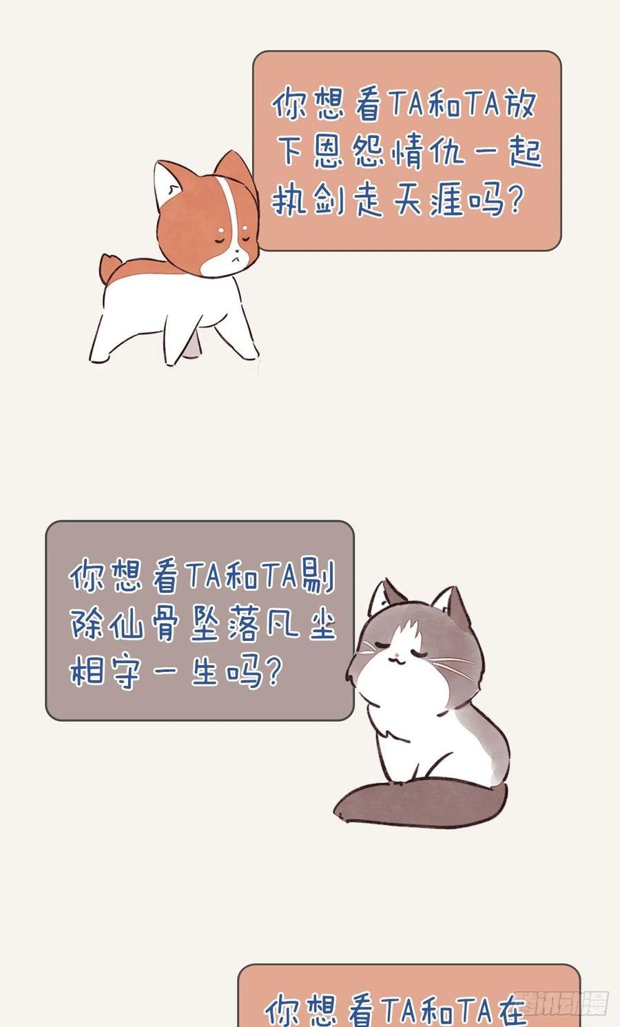 第0347话 现在怎么办