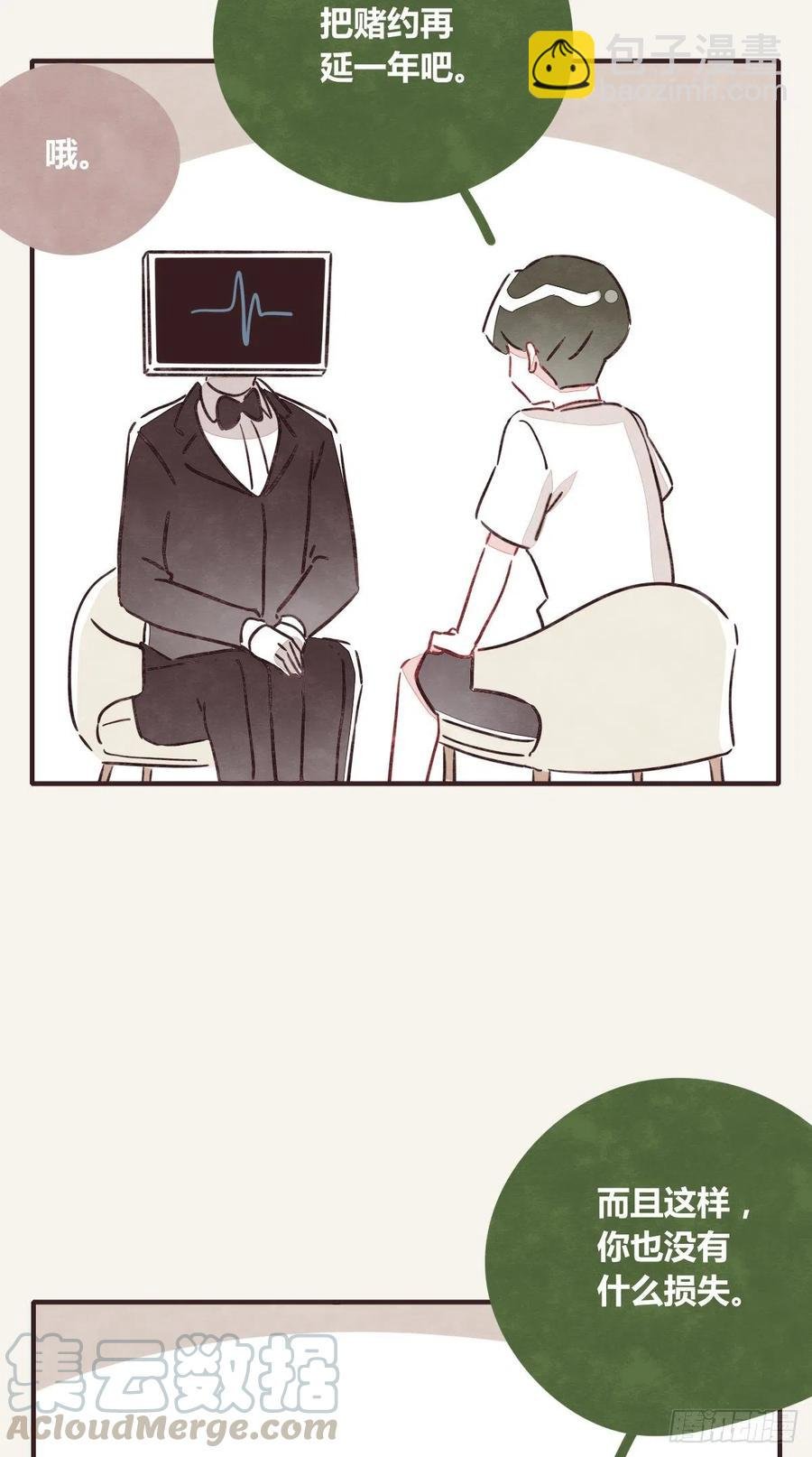 第0348话 儿子永远是儿子