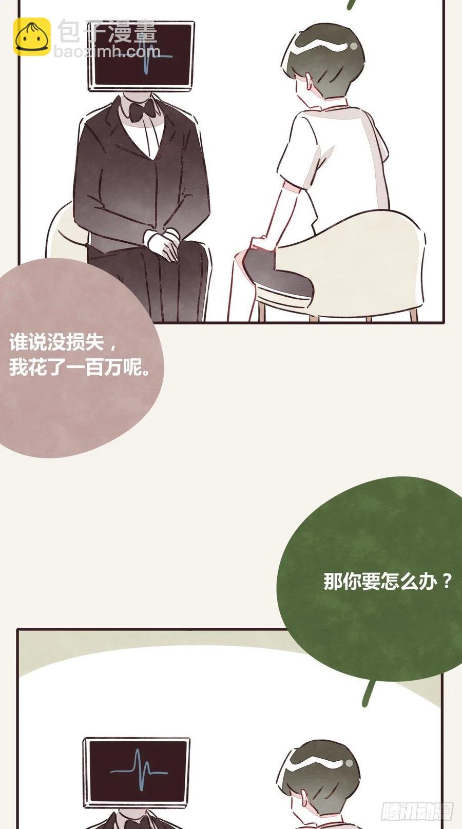 第0348话 儿子永远是儿子