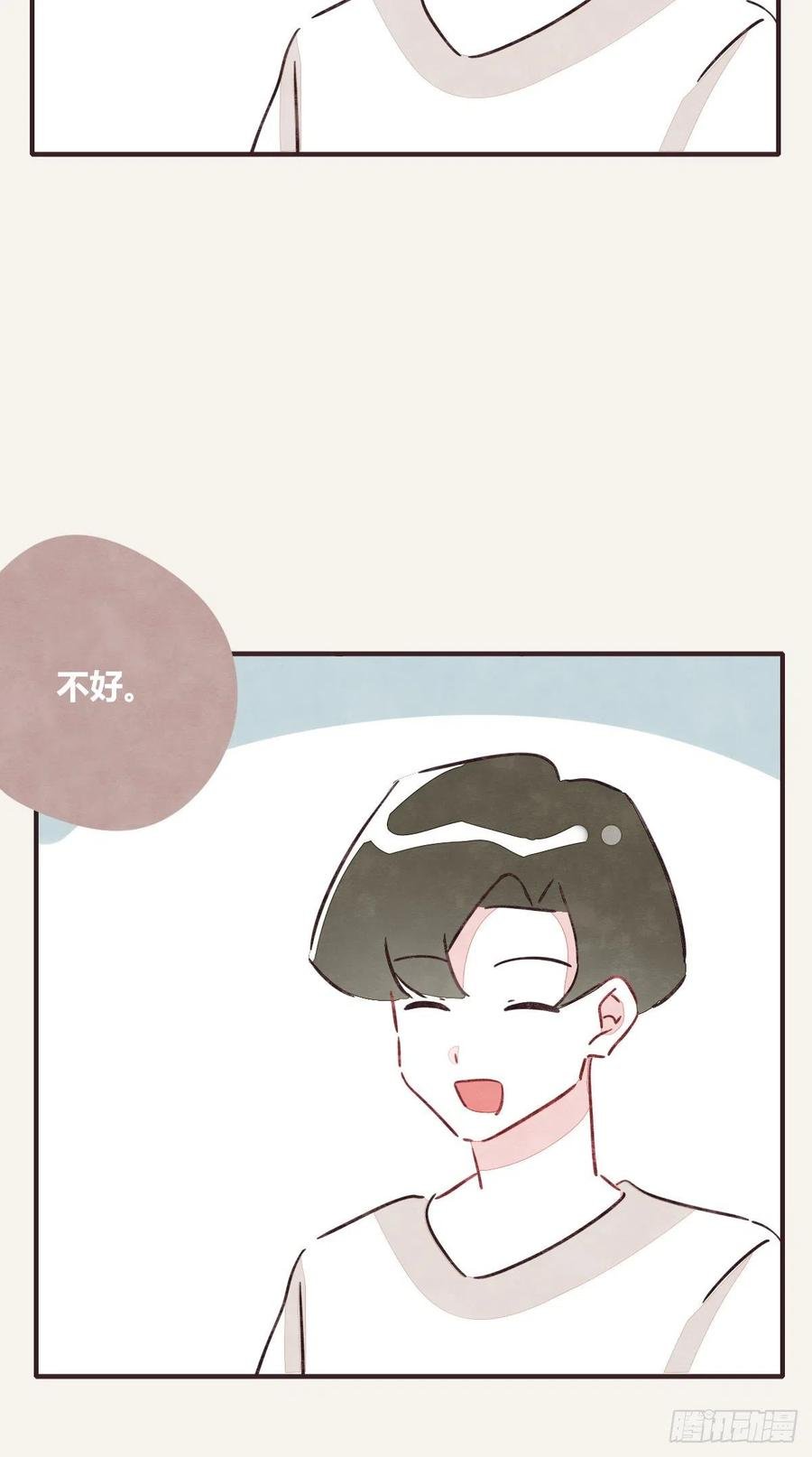 第0348话 儿子永远是儿子