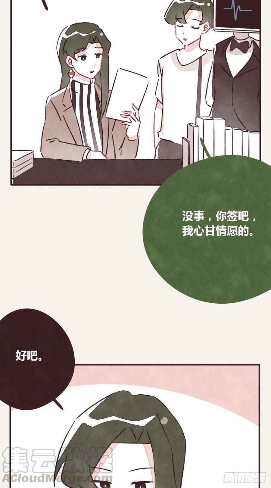 第0348话 儿子永远是儿子
