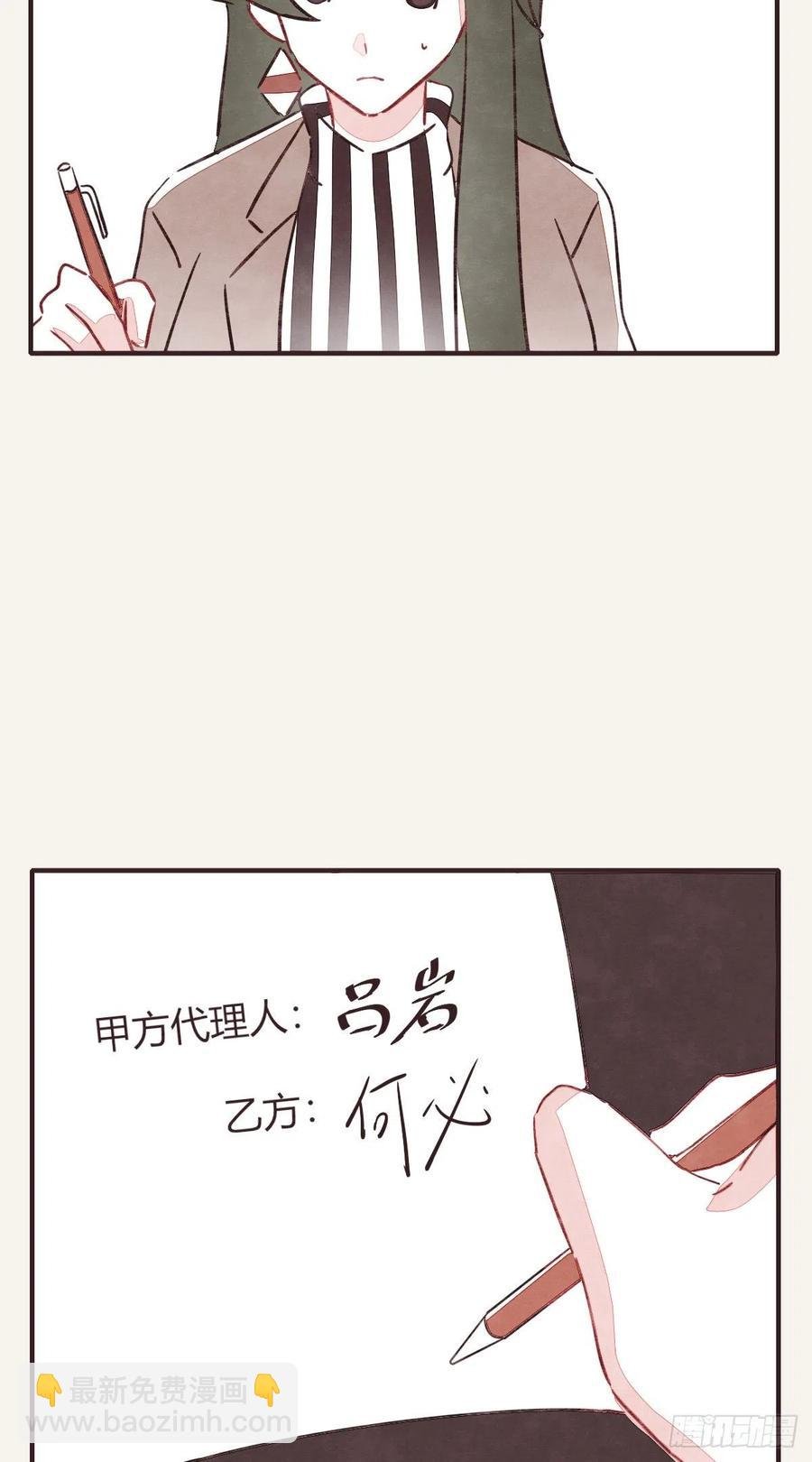 第0348话 儿子永远是儿子